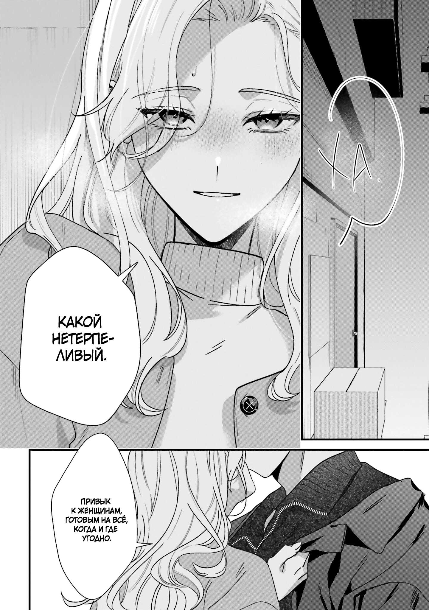 Страница 39