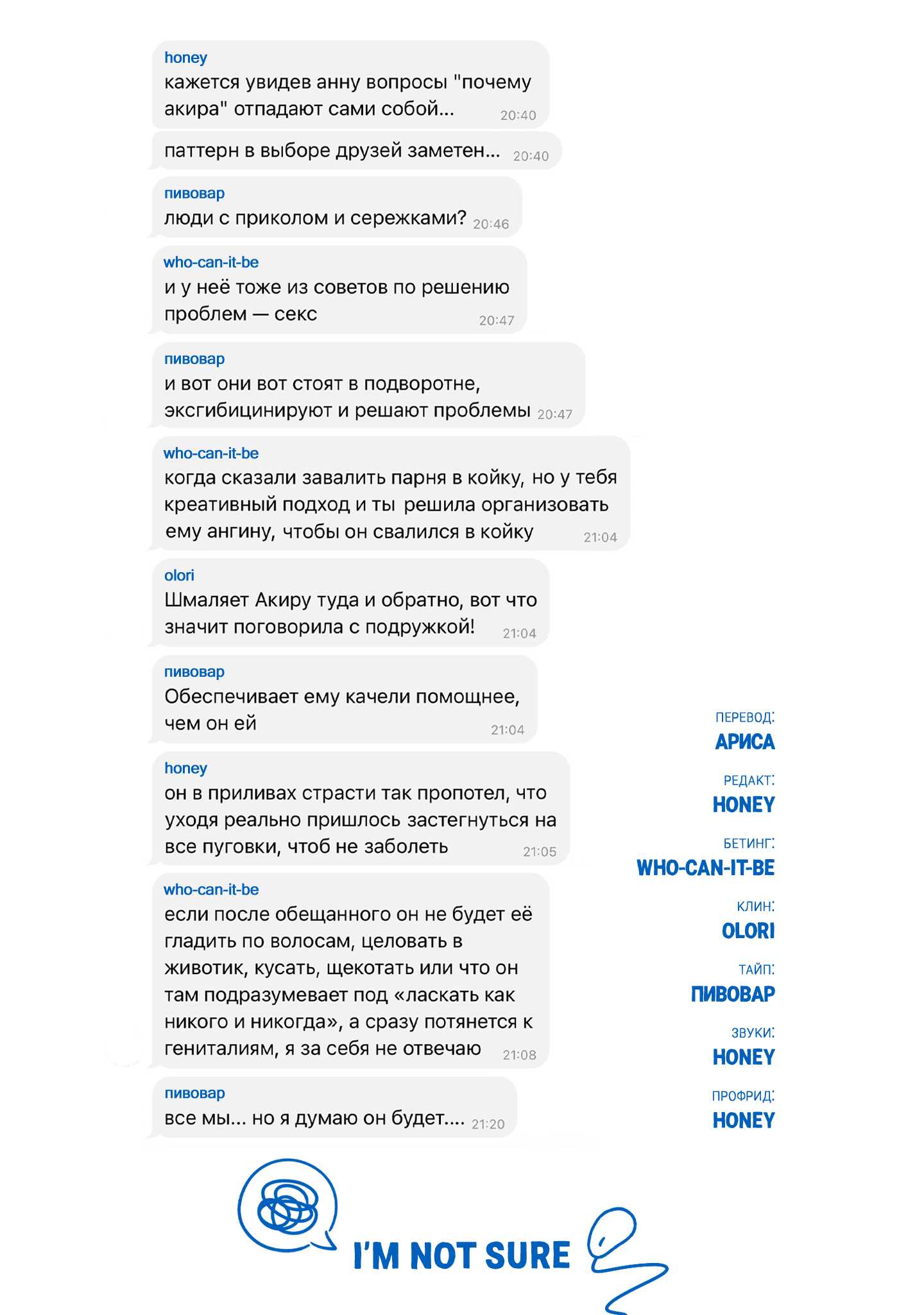 Страница 51