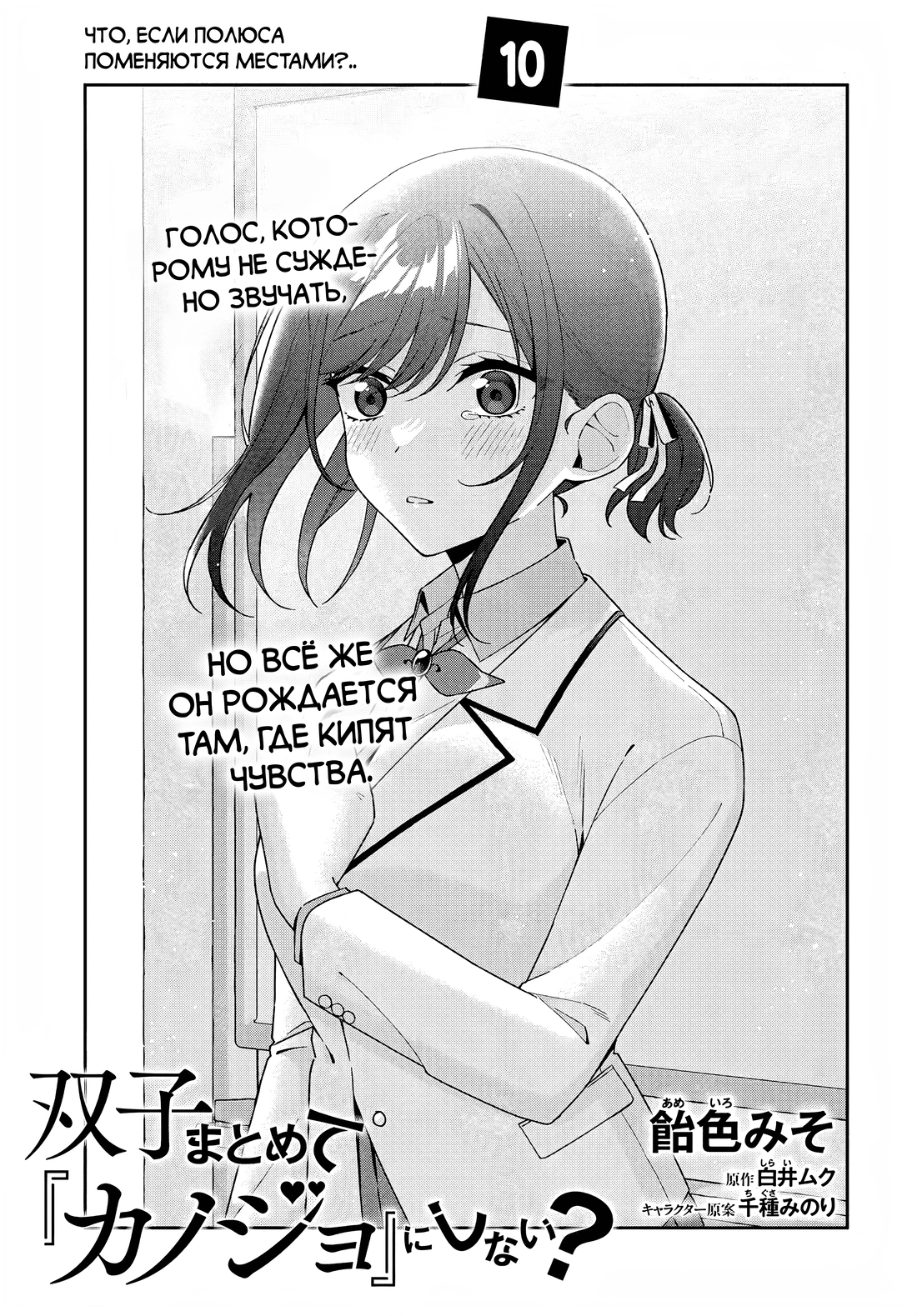 Страница 3