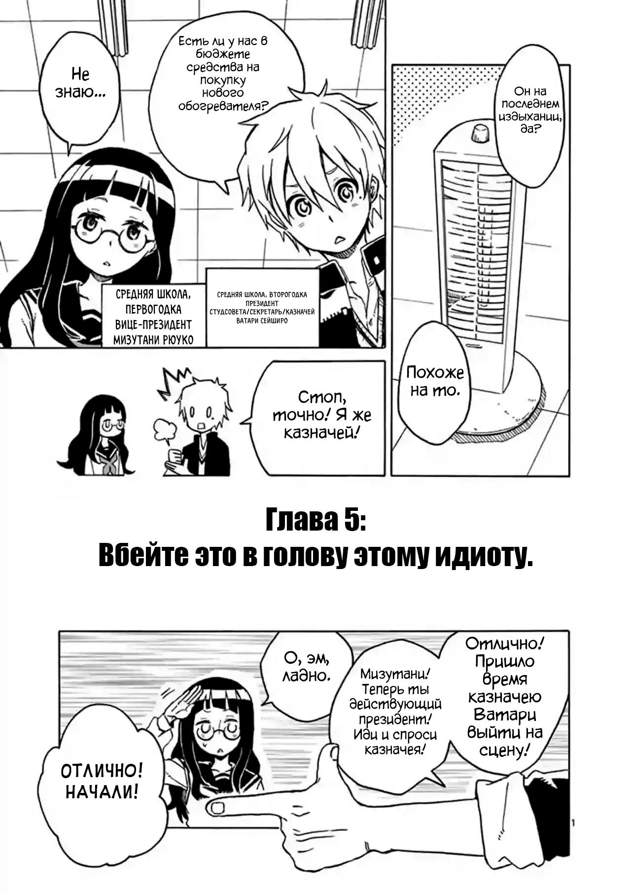 Страница 1