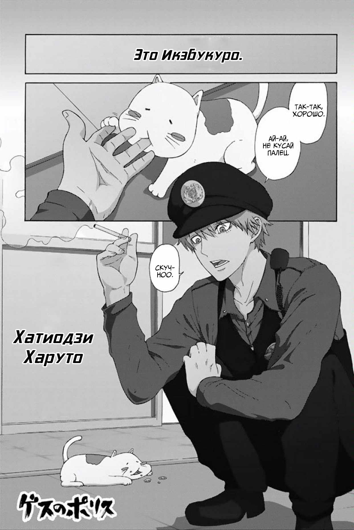 Страница 3