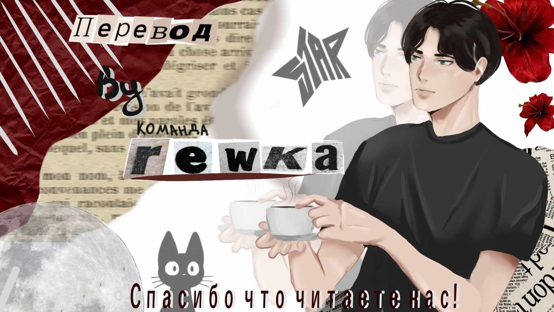 Страница 54