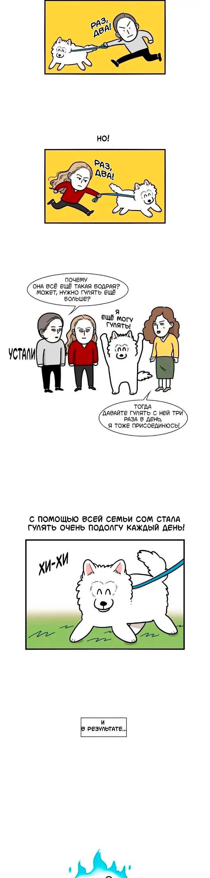 Страница 9