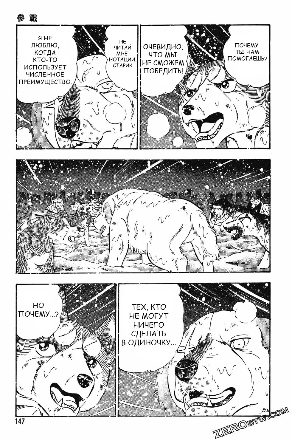 Страница 11