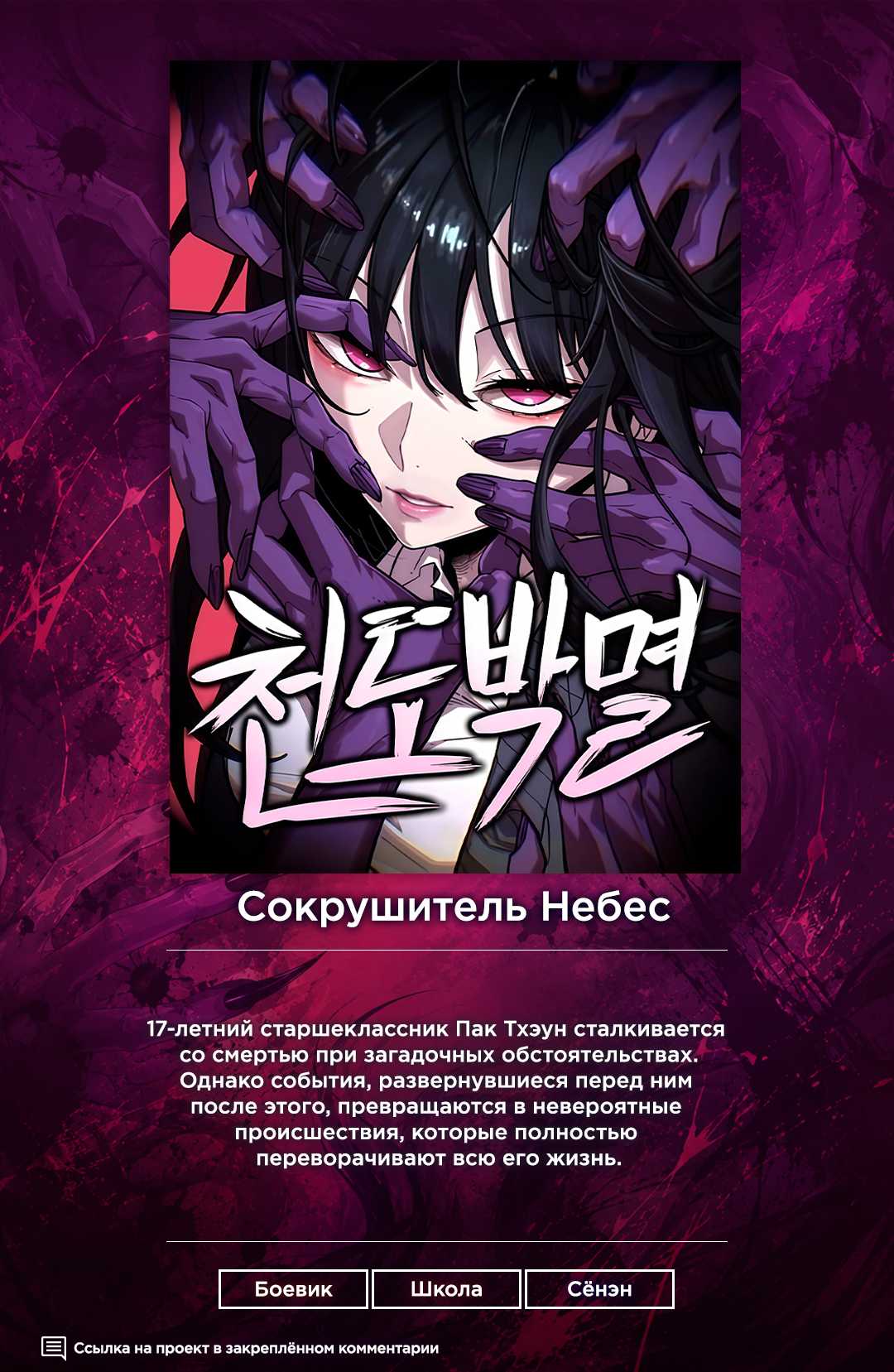 Страница 1