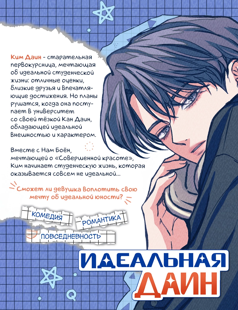 Страница 1