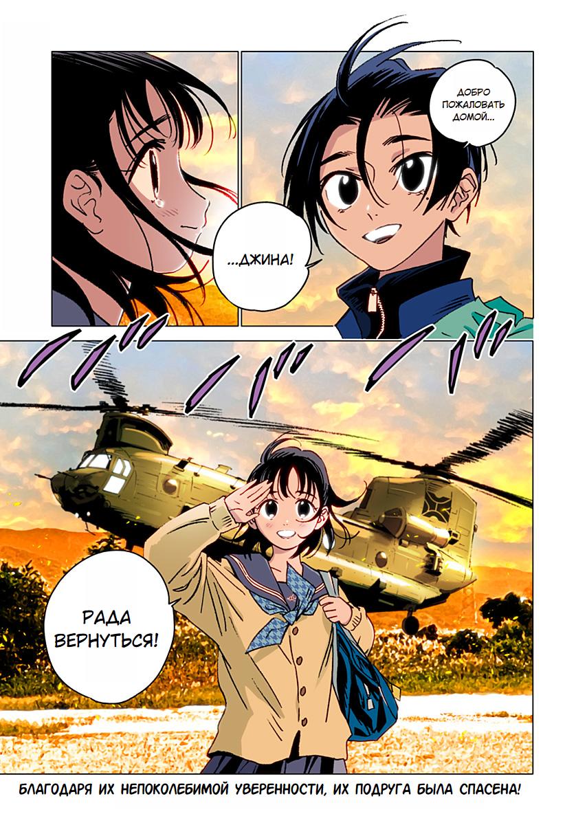 Страница 22