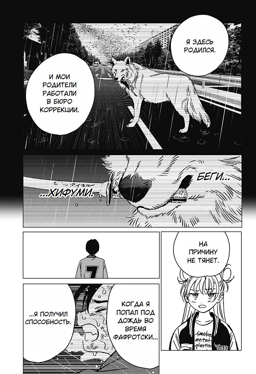 Страница 17
