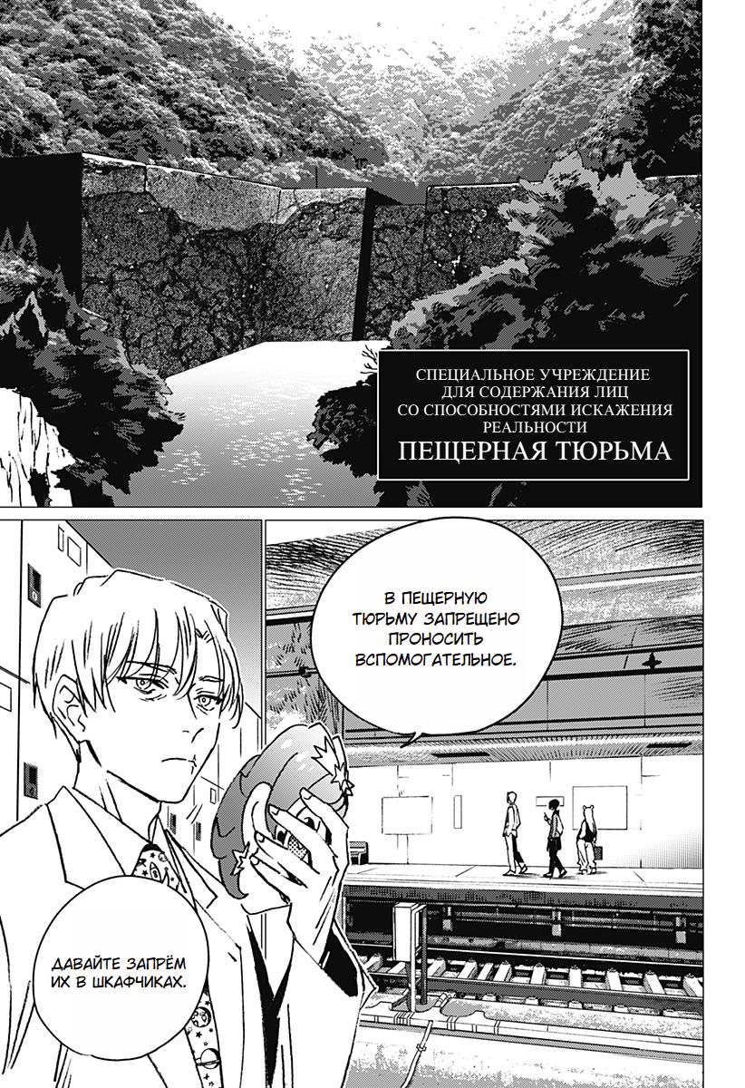 Страница 15