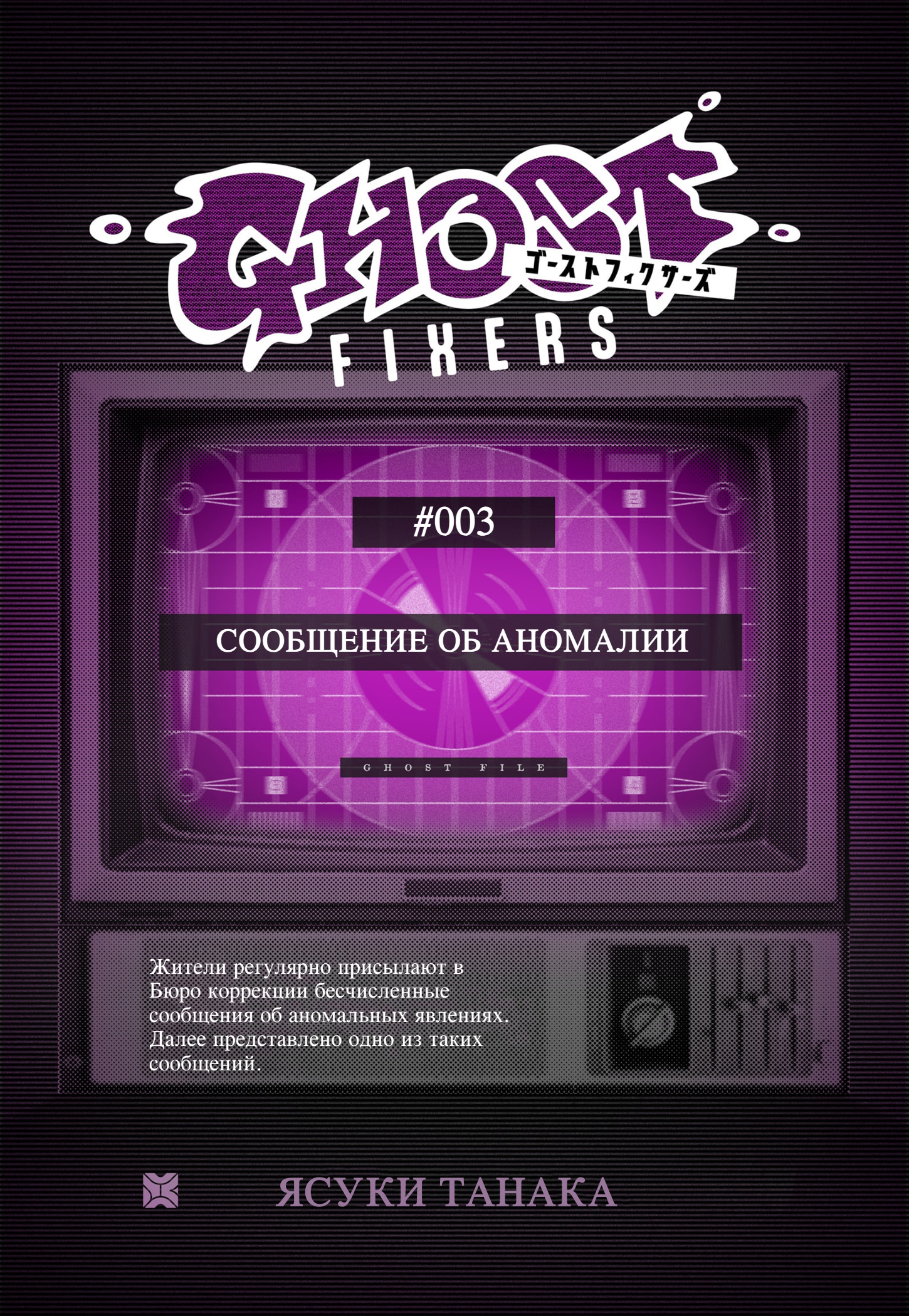 Страница 1