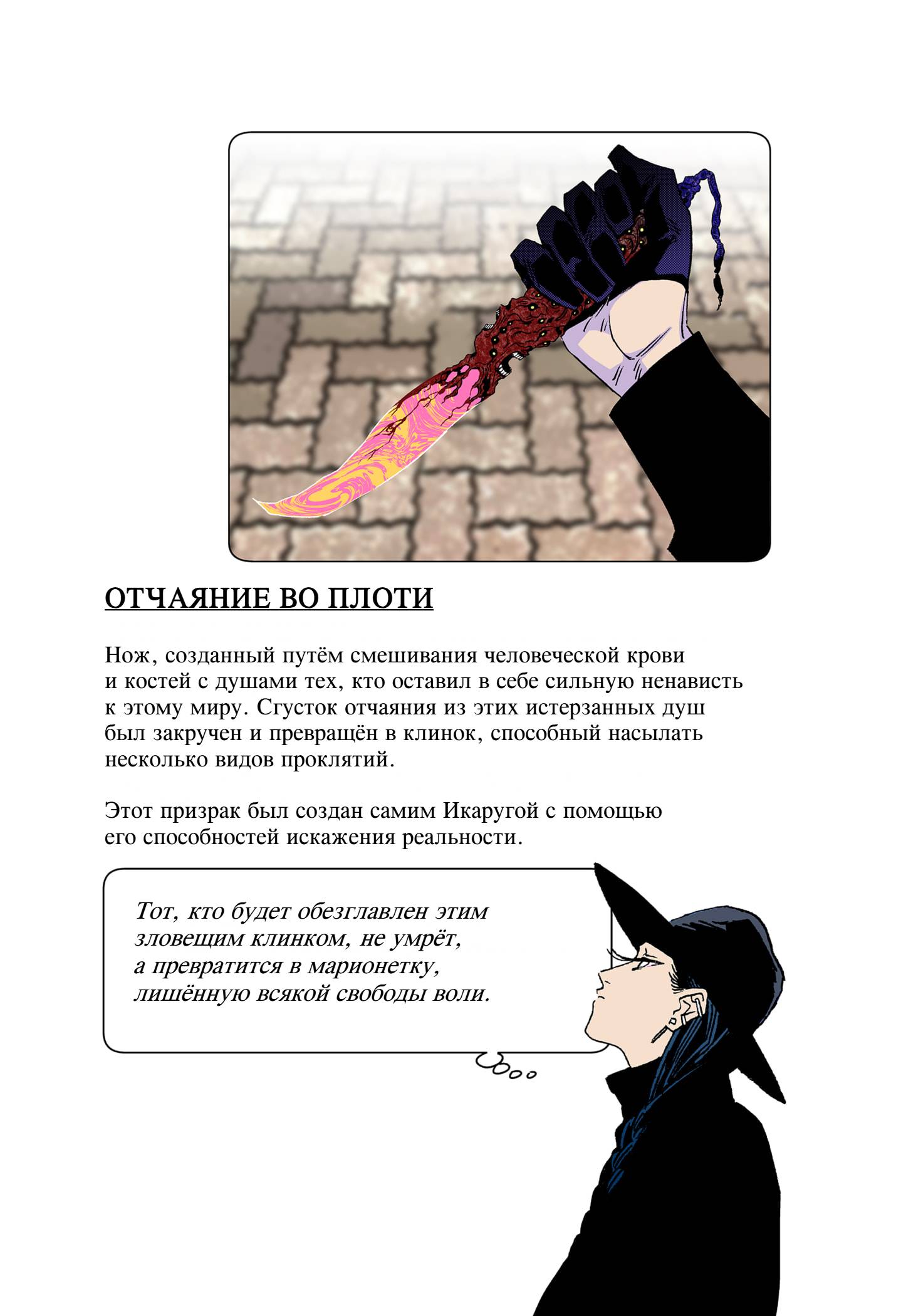 Страница 5