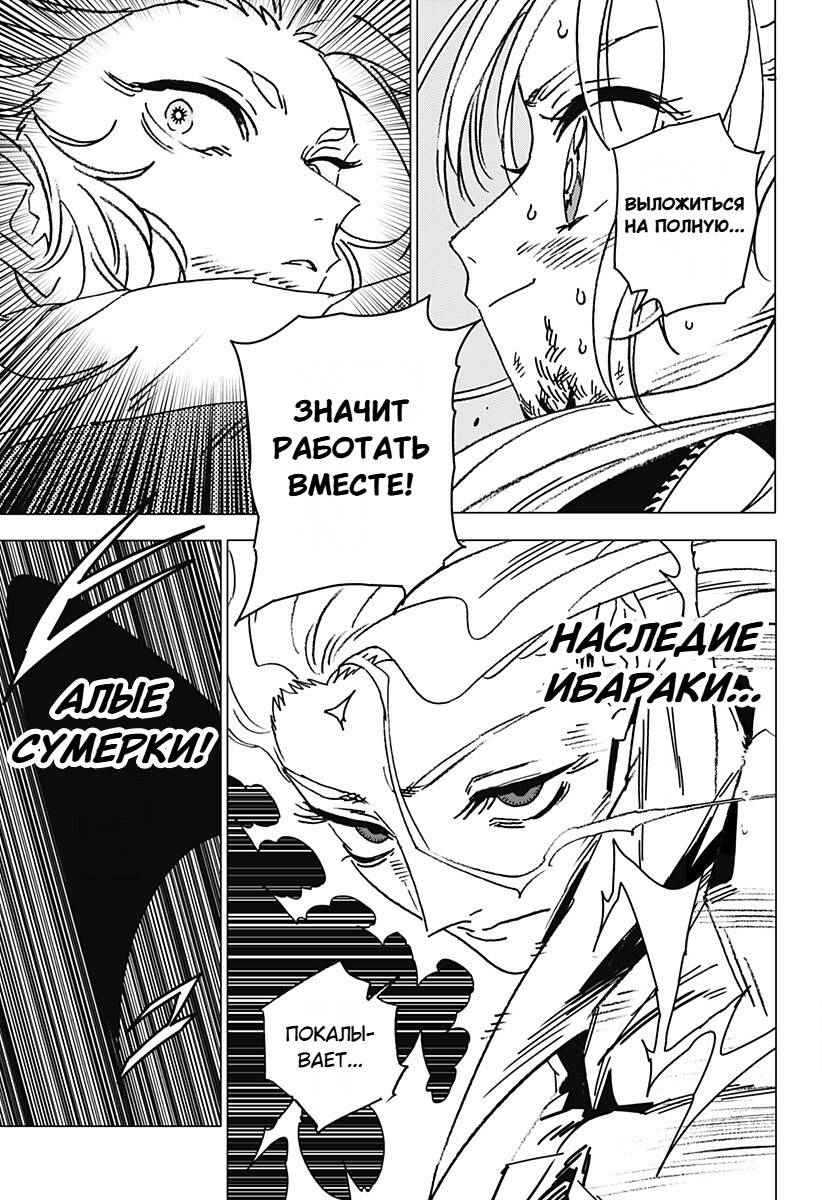 Страница 12