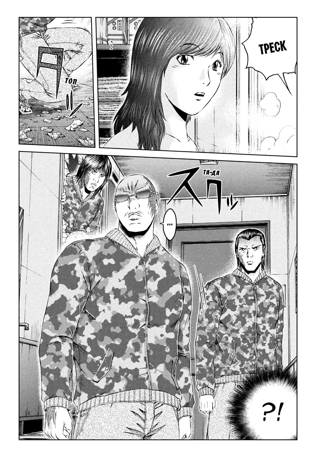 Страница 17