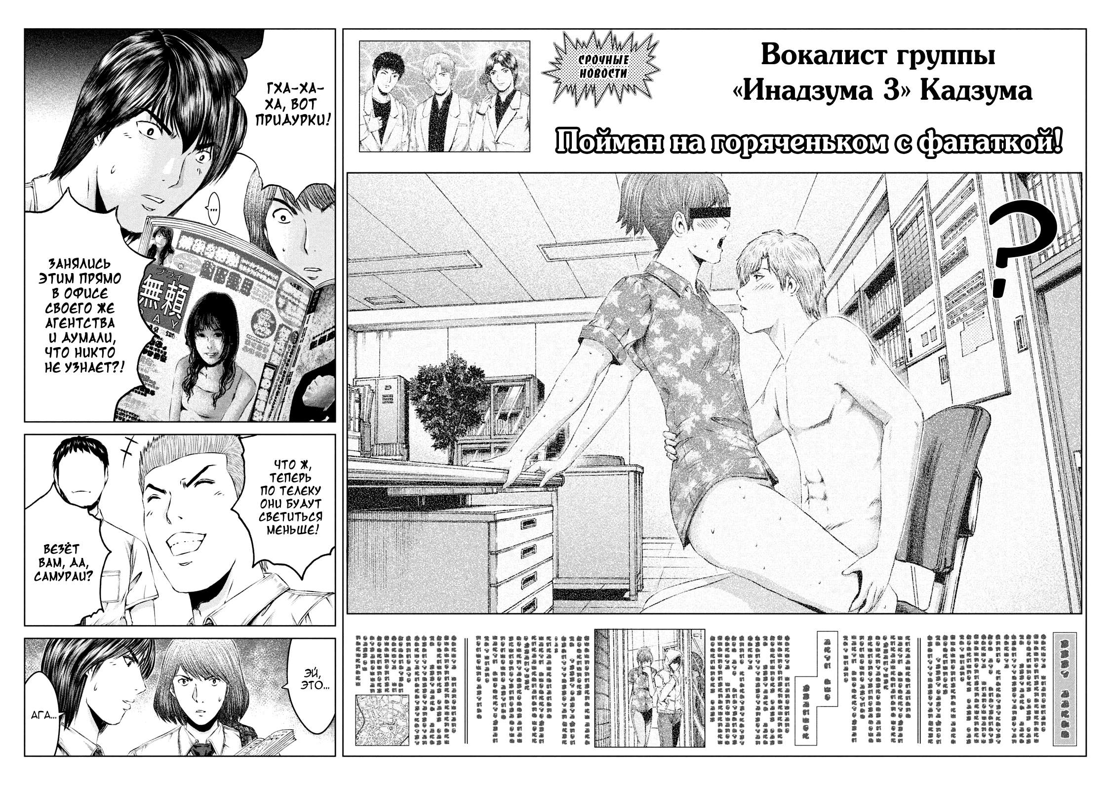 Страница 16