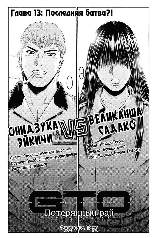 Страница 1