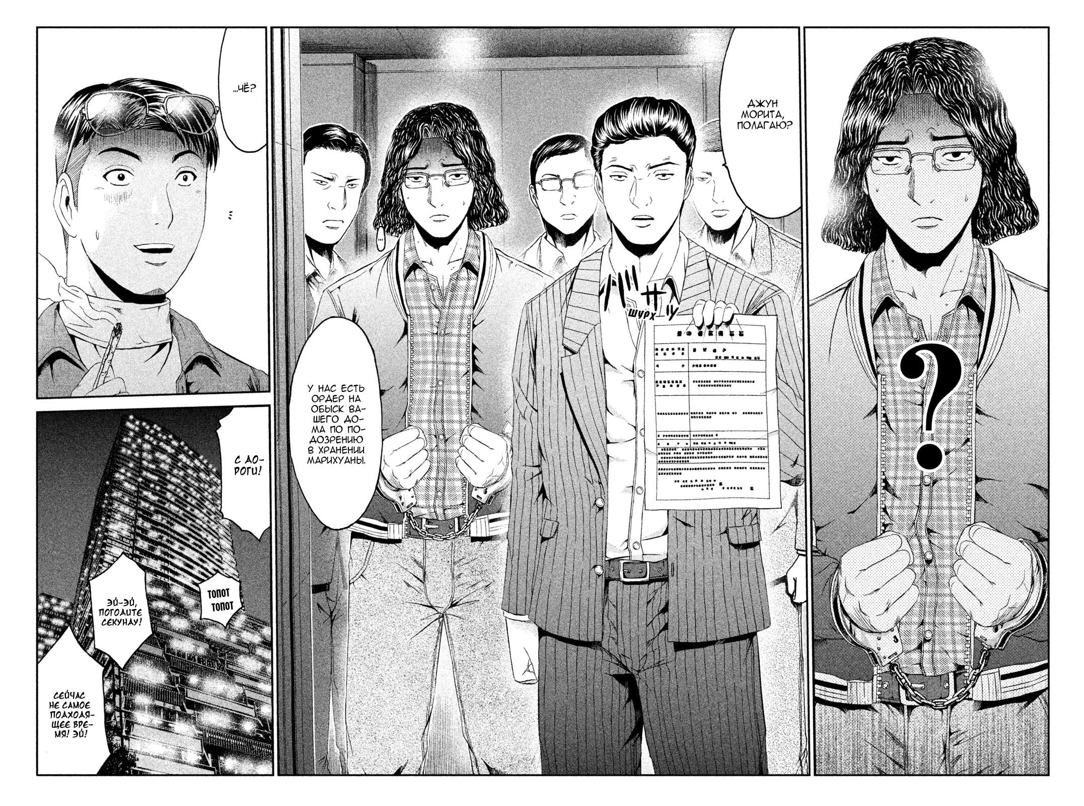 Страница 3
