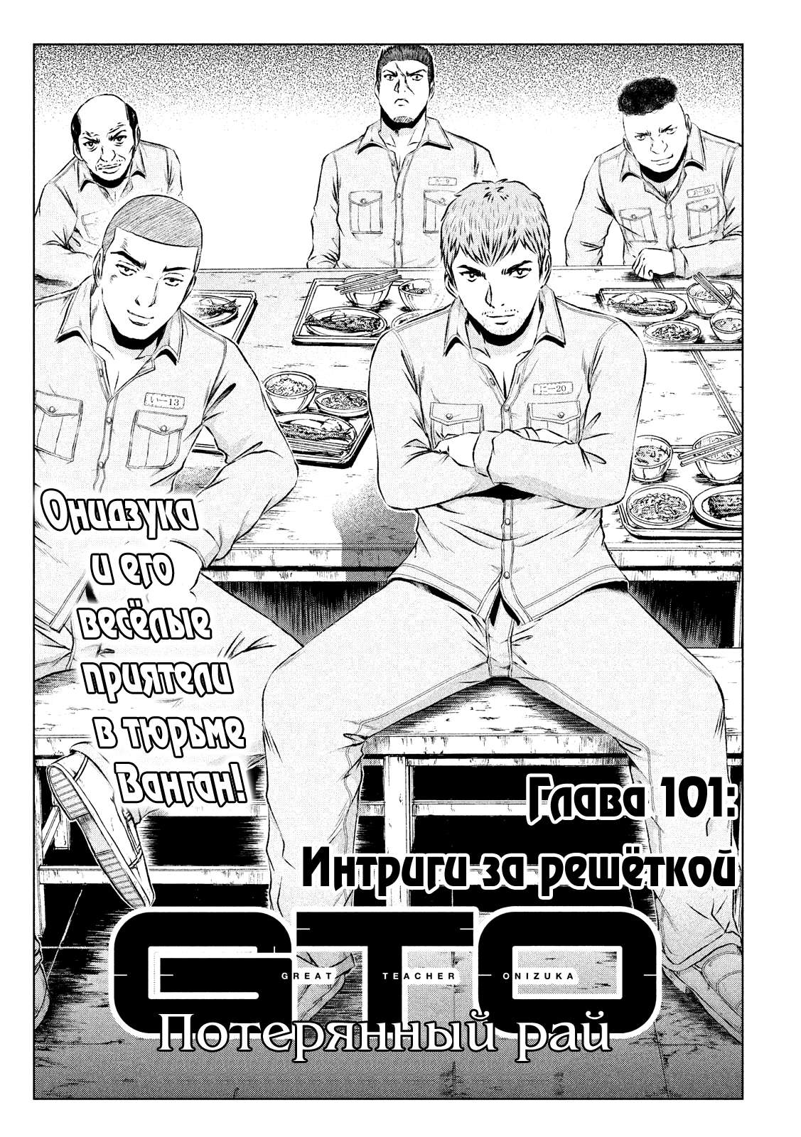 Страница 1