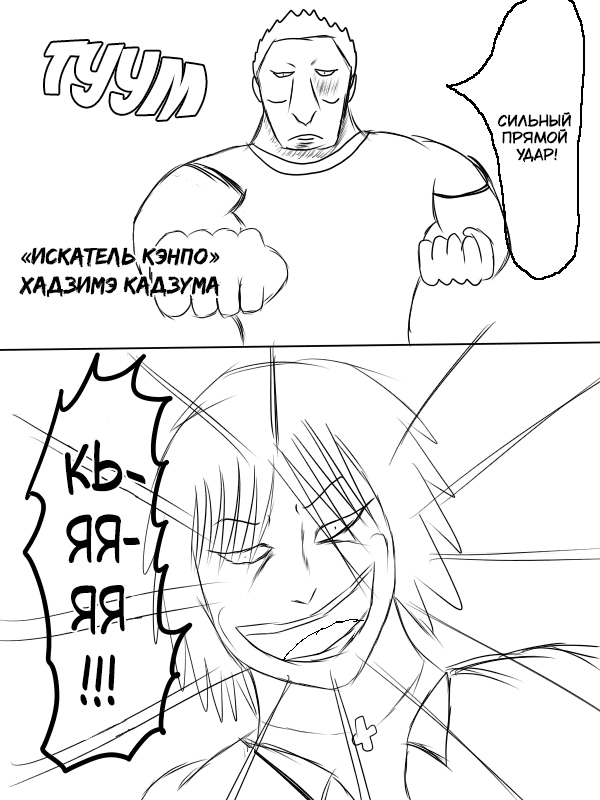 Страница 32