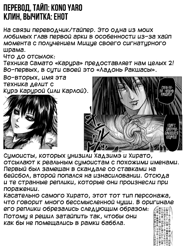 Страница 40