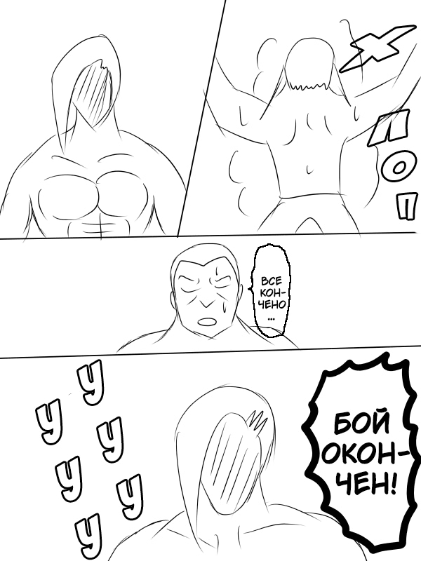 Страница 38