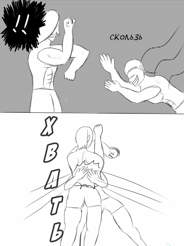 Страница 28