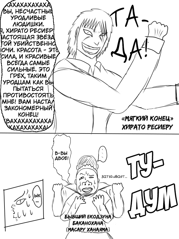 Страница 34