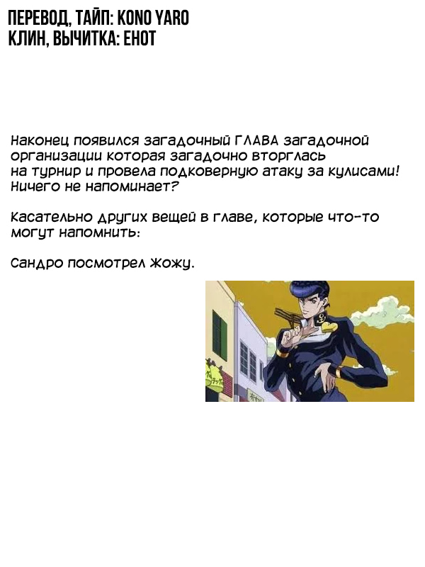 Страница 30