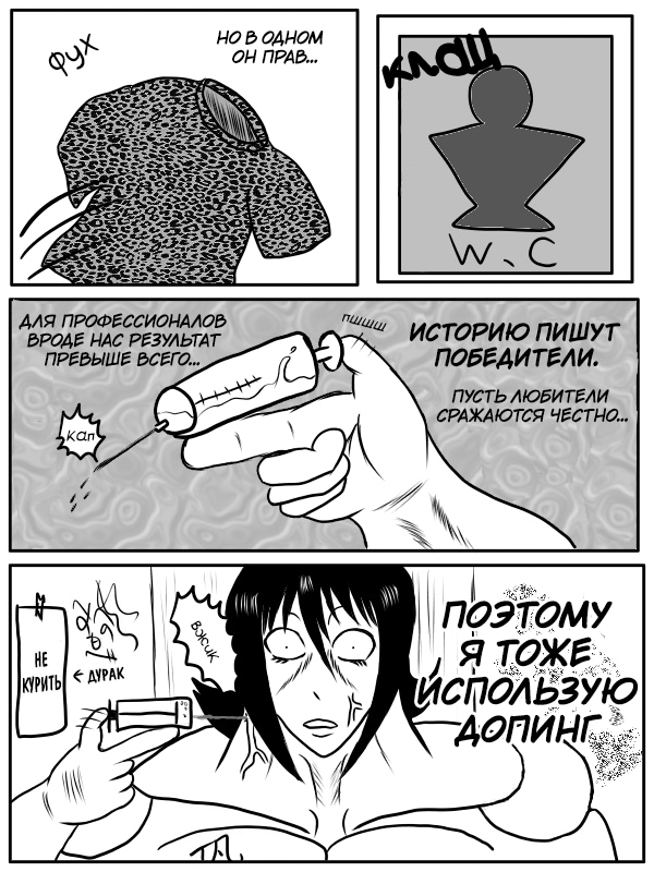 Страница 9