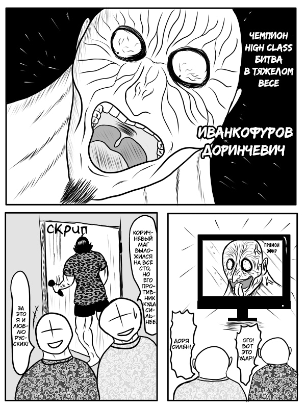 Страница 7