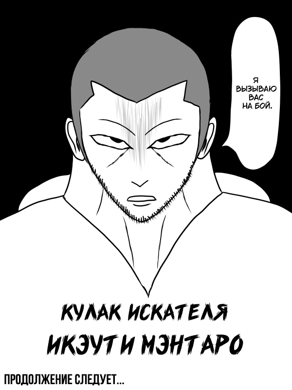 Страница 50