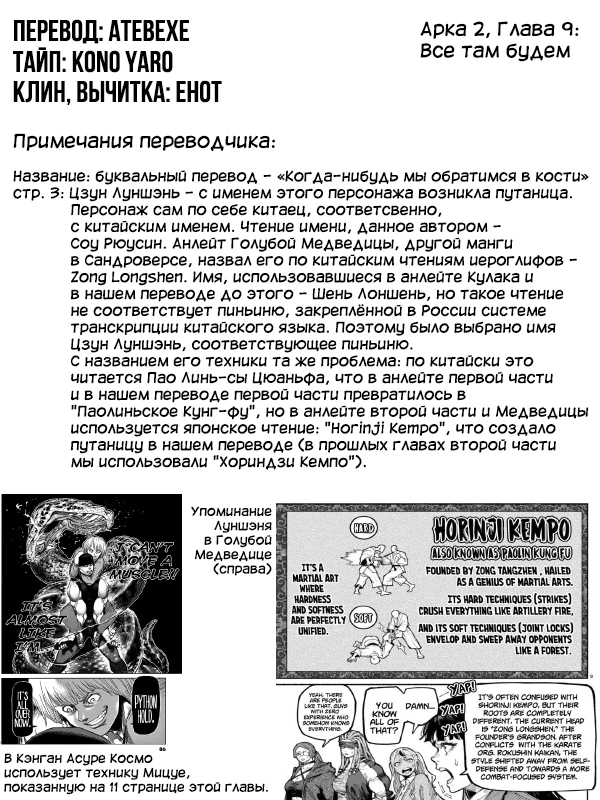 Страница 21