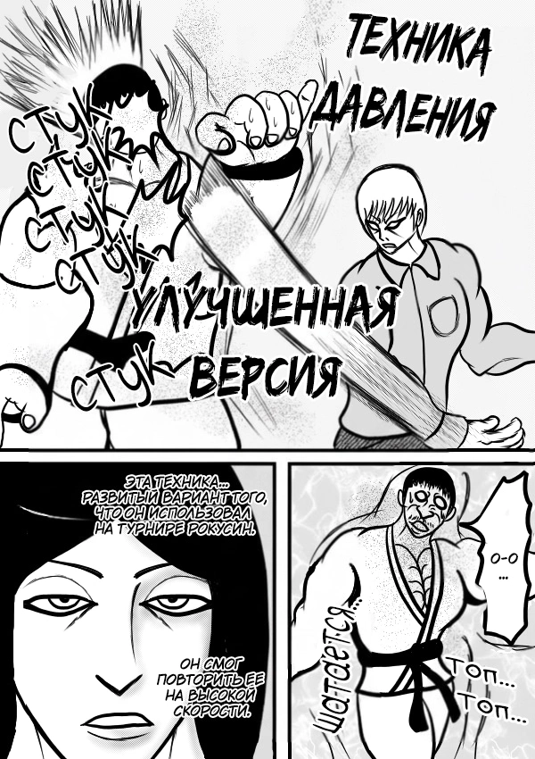 Страница 16