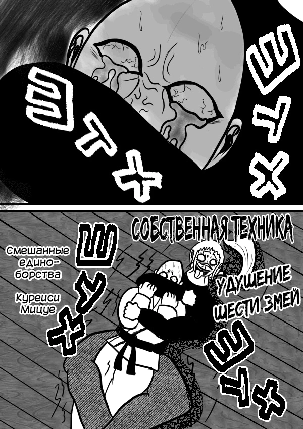 Страница 11
