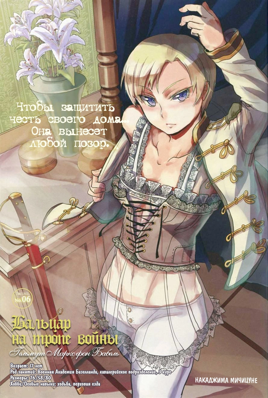 Страница 1