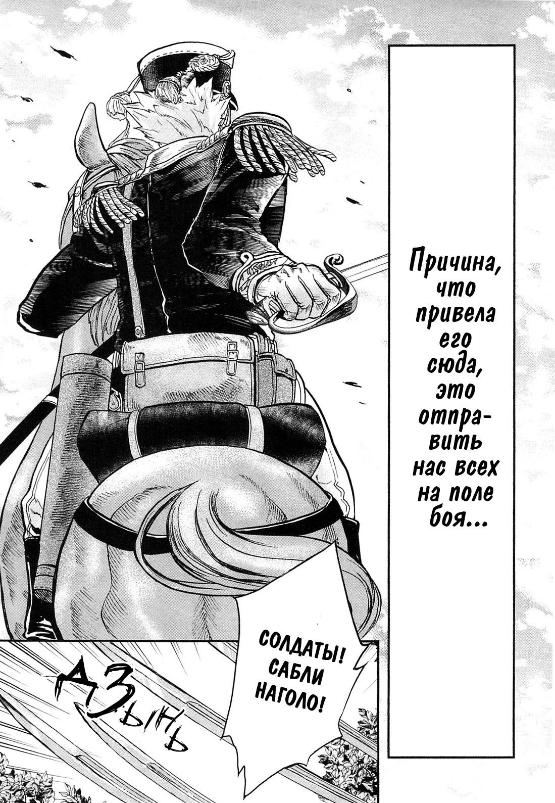 Страница 37