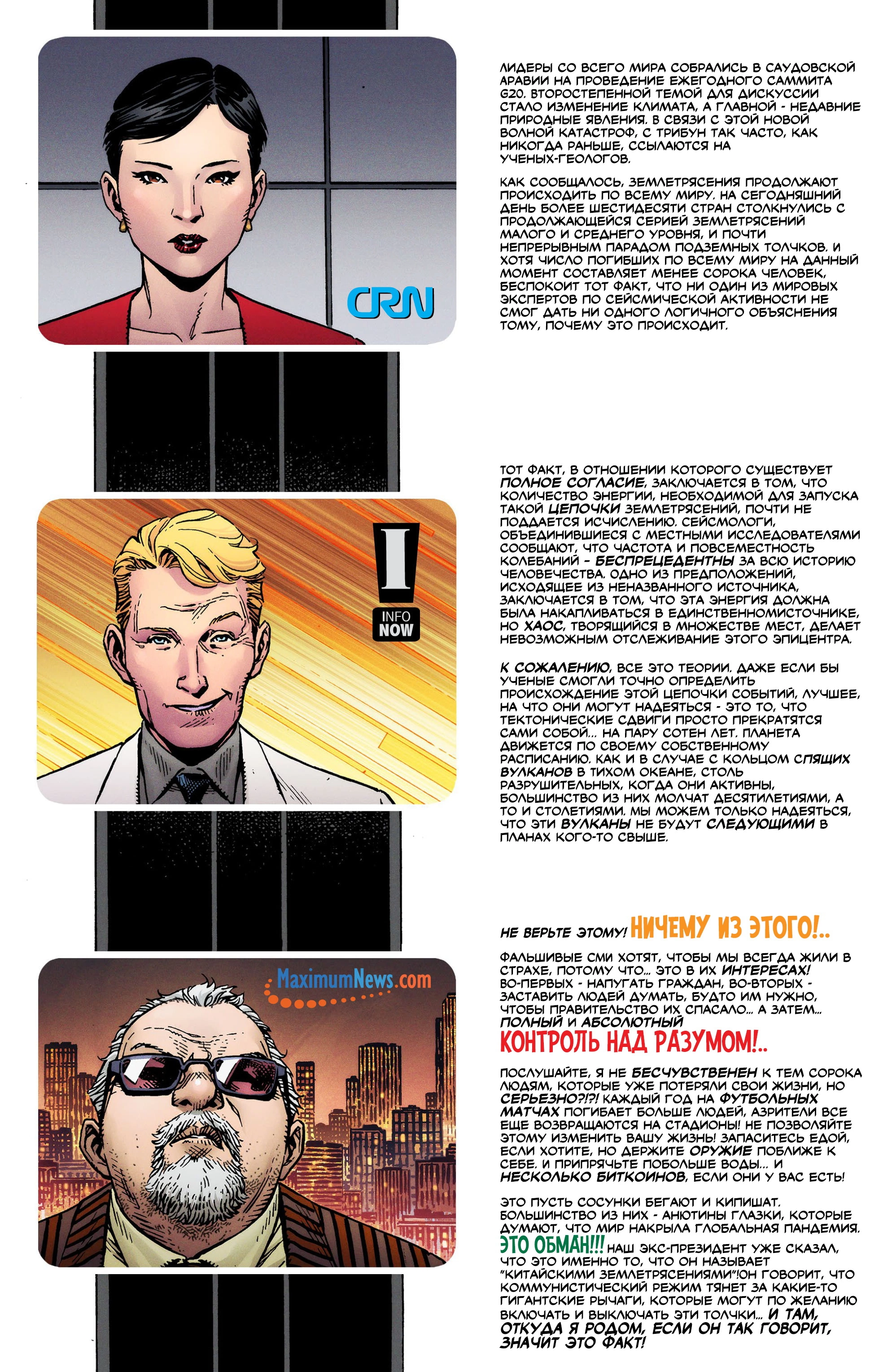Страница 22