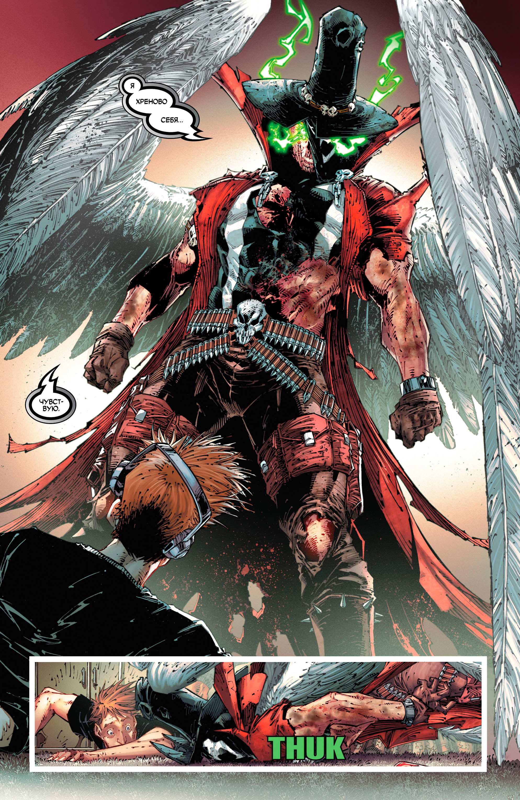 Страница 5