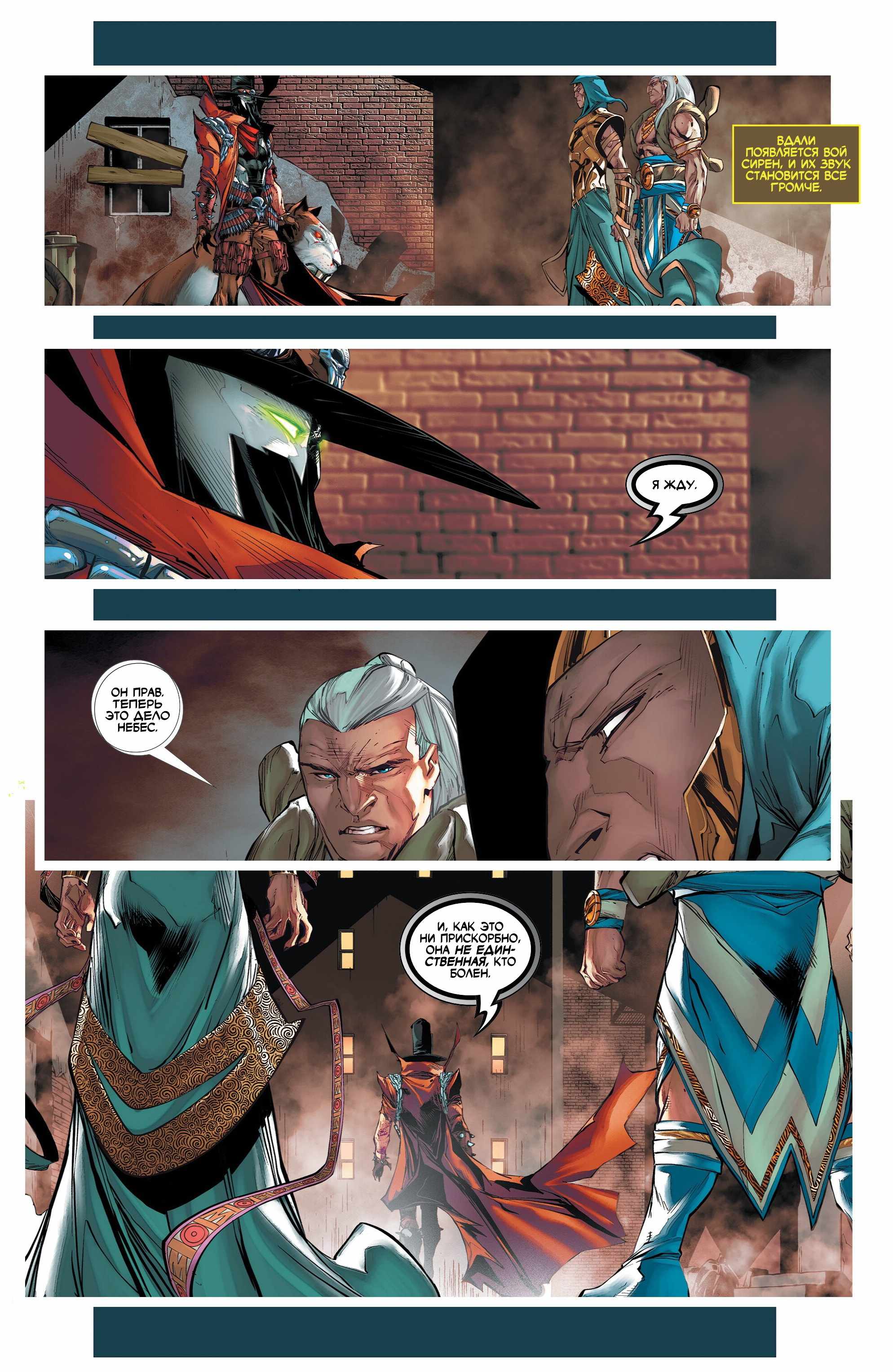 Страница 22