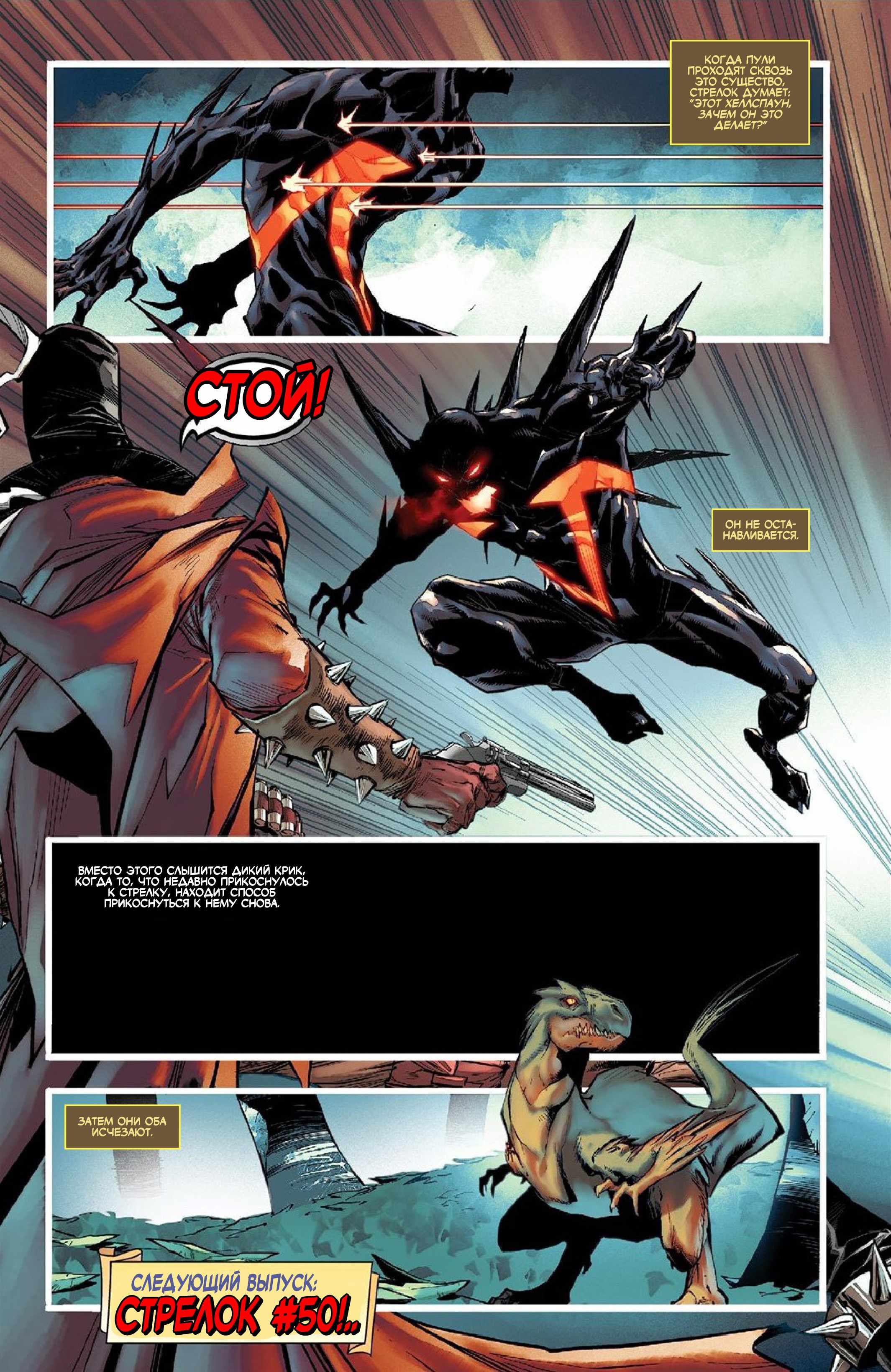Страница 23