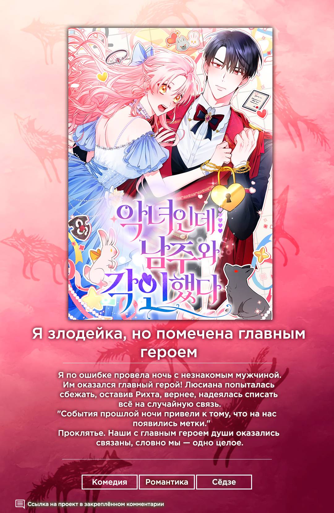 Страница 1