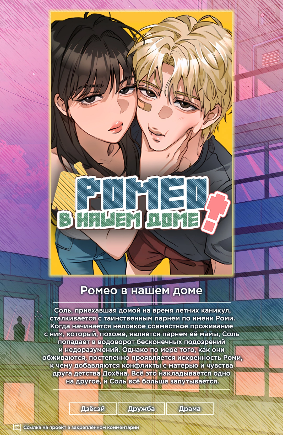 Страница 1