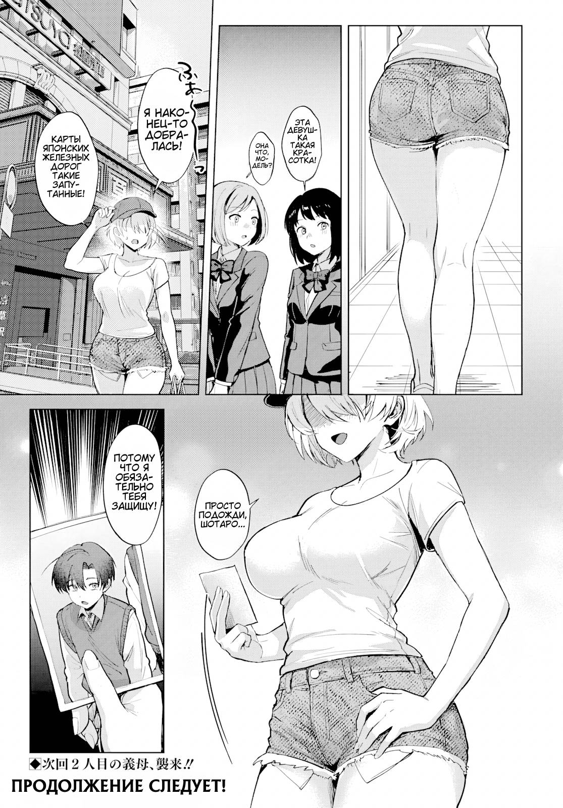 Страница 12
