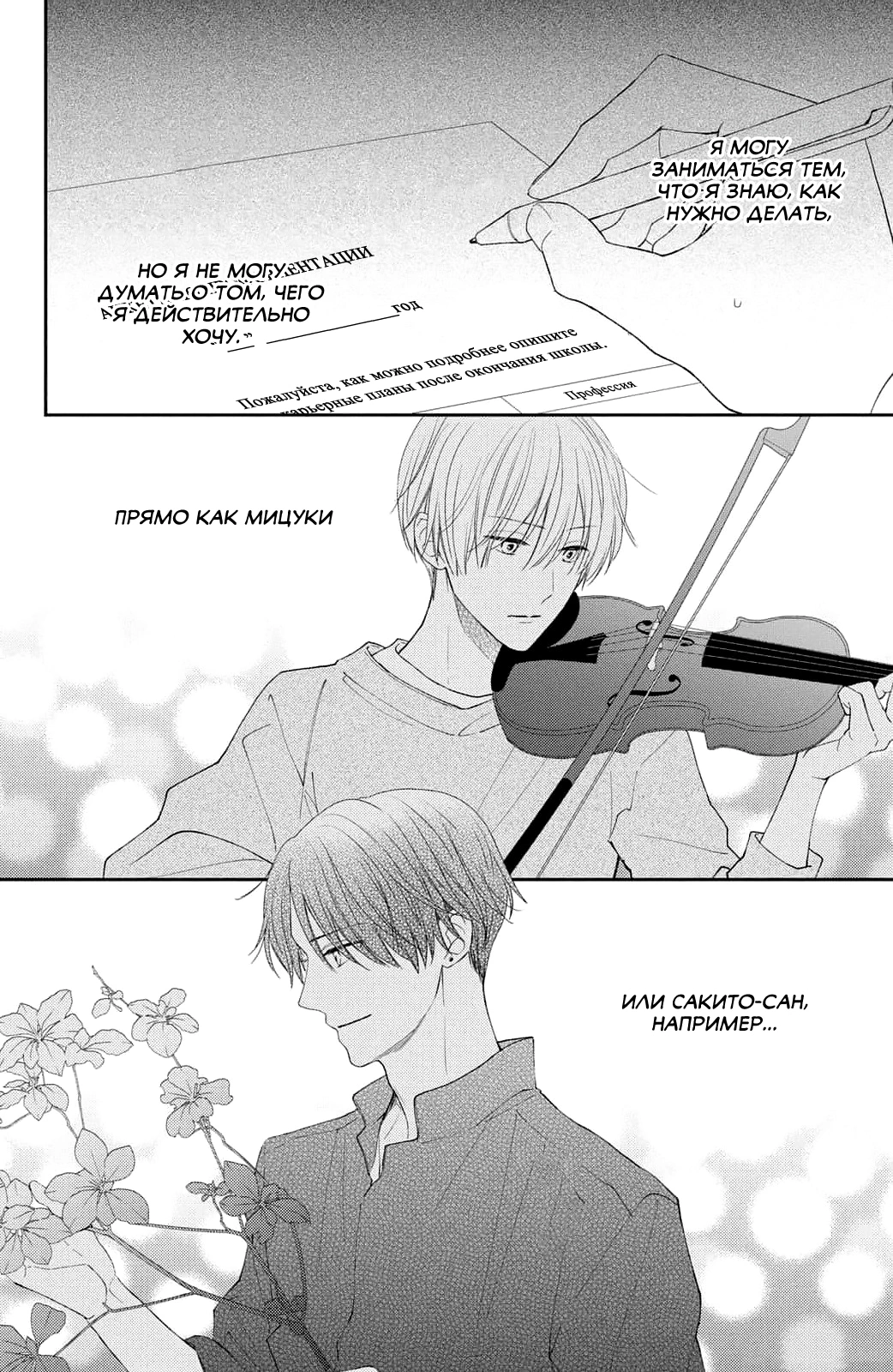 Страница 17