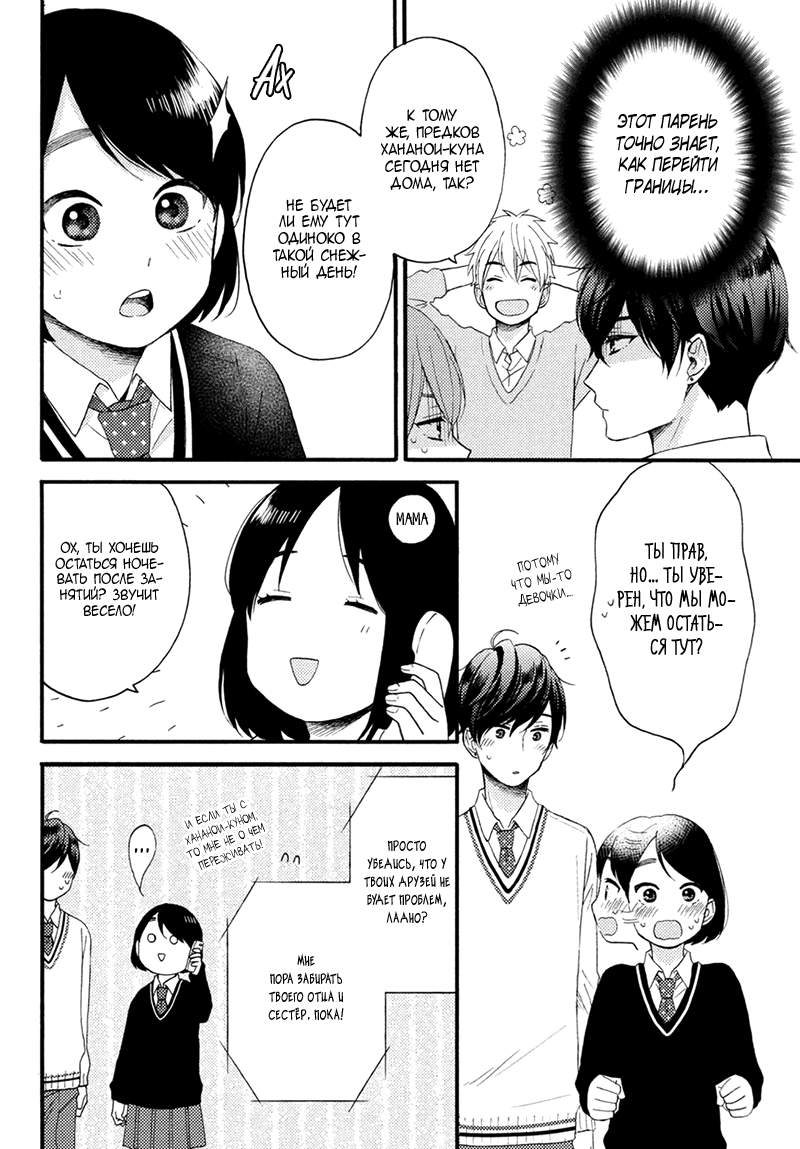 Страница 17