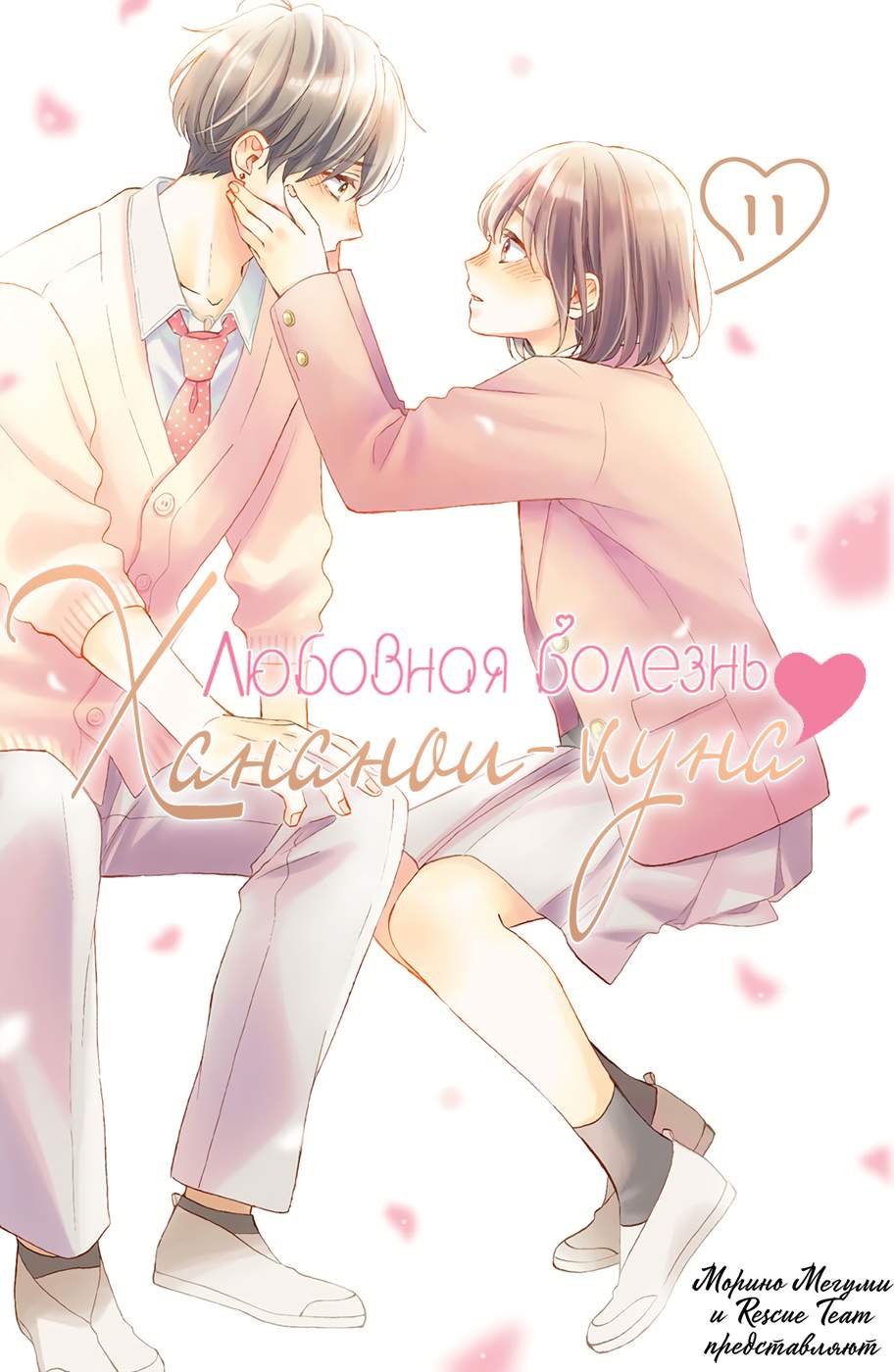Страница 1