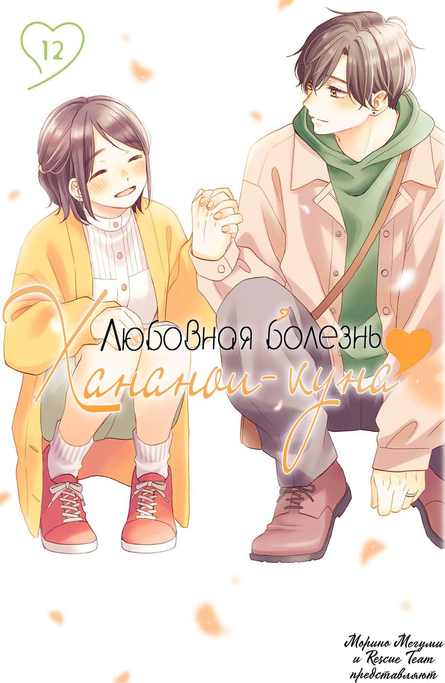 Страница 1