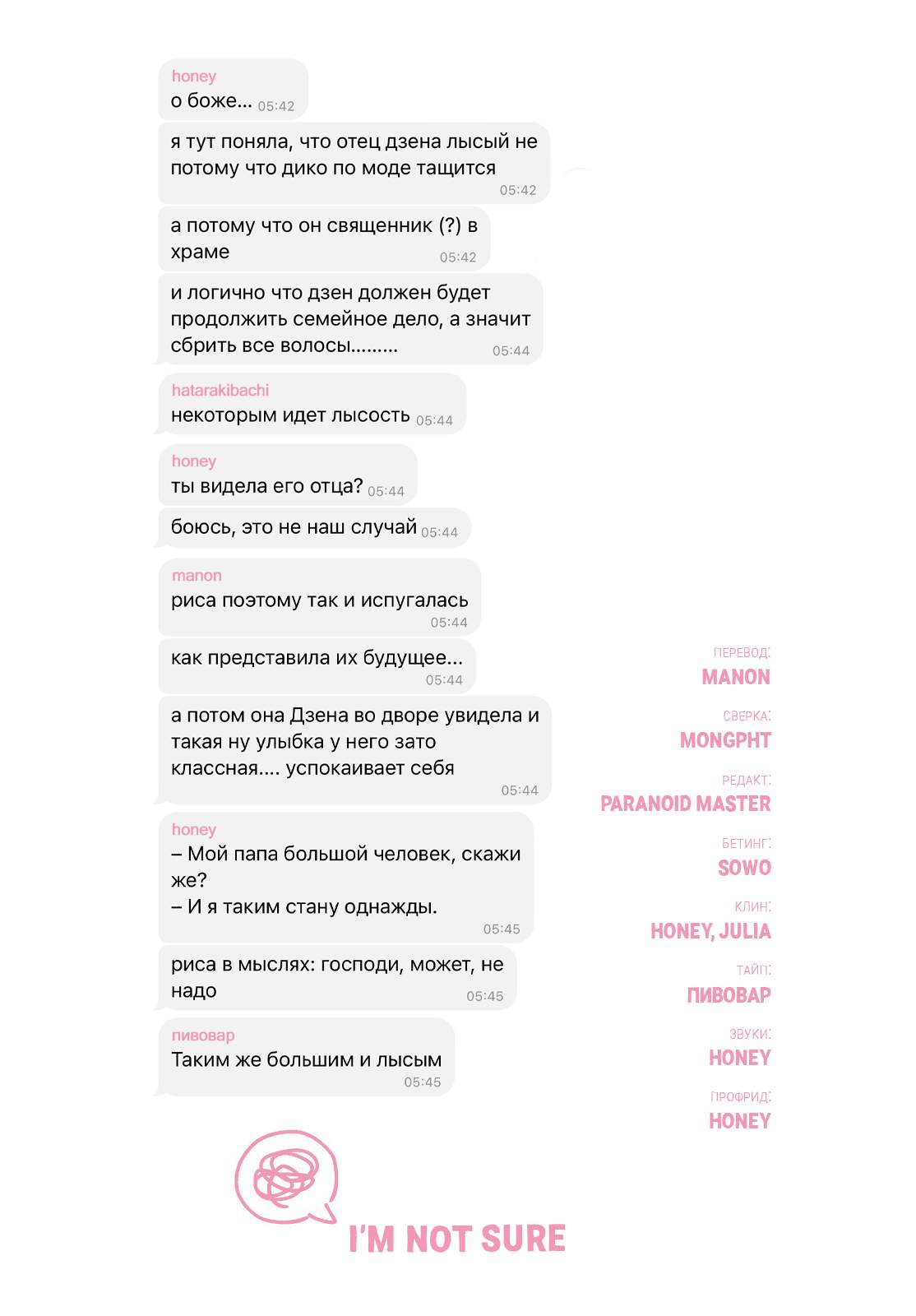 Страница 42