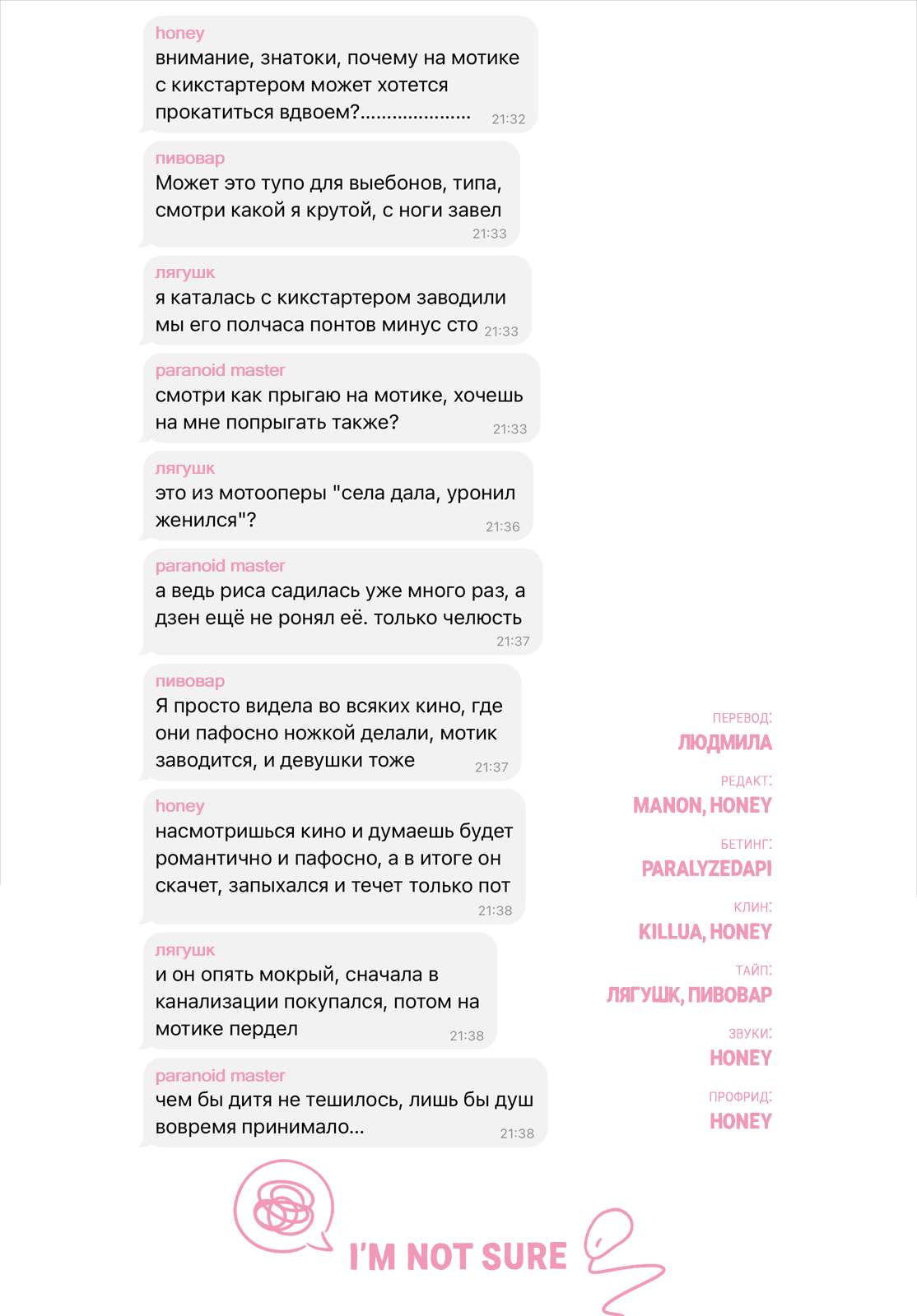 Страница 43