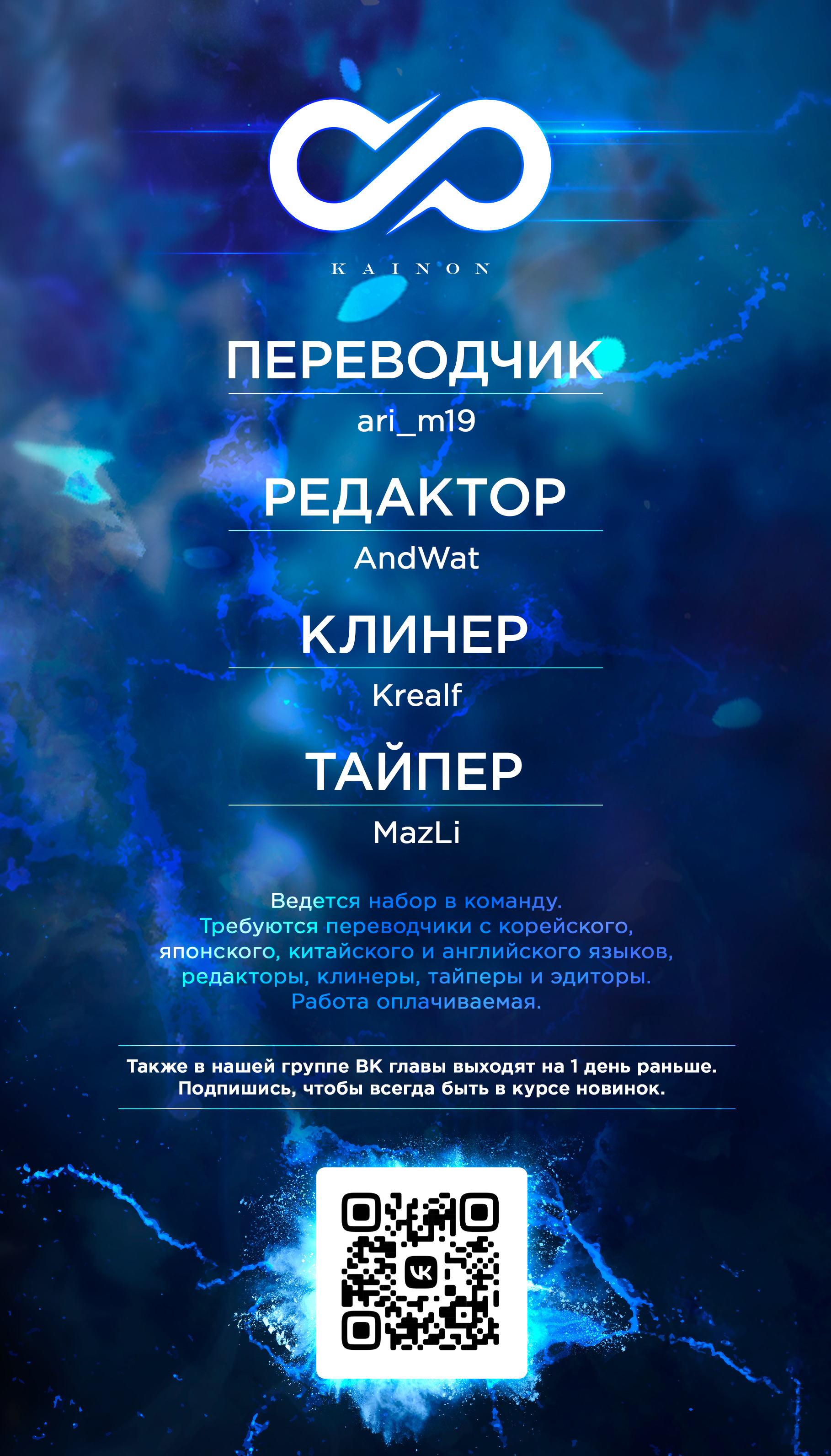 Страница 17