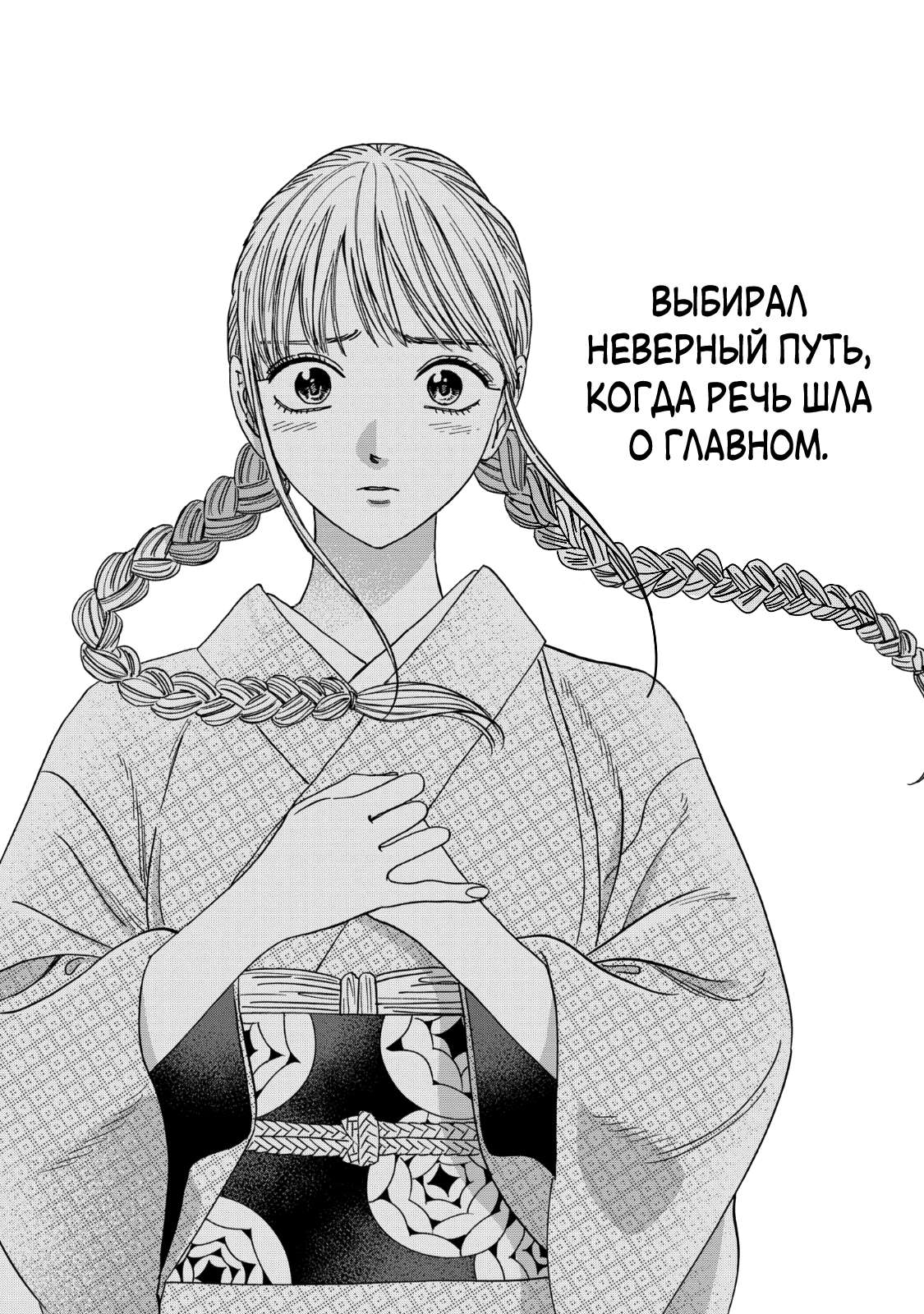 Страница 37